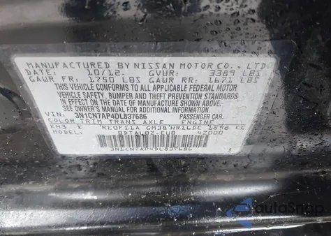 2013 Nissan Versa 1.6 Sv из США, поврежденный, VIN 3N1CN7AP4DL837686